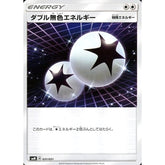 ダブル無色エネルギー 031/031 SMM 無 ポケモンカードゲーム サン&ムーン スターターセット TAG TEAM GX エーフィ&デオキシスGX